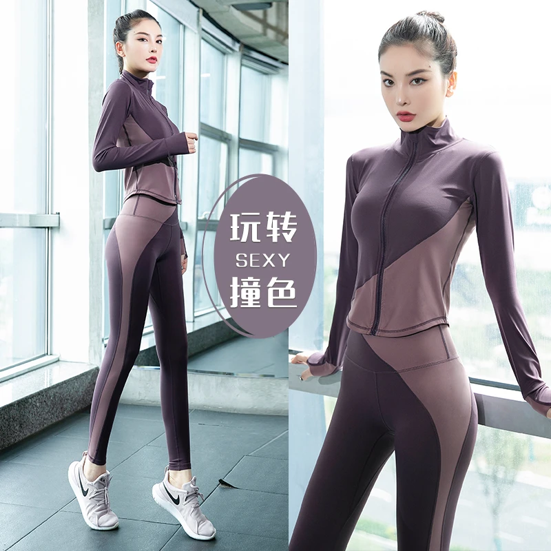 瑜伽服套装女网红爆款小众健身服高级感修身长袖上衣晨跑步运动服