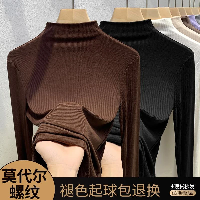 螺纹打底衫女半高领秋季2025新款高端欧货上衣欧货中领长袖T恤