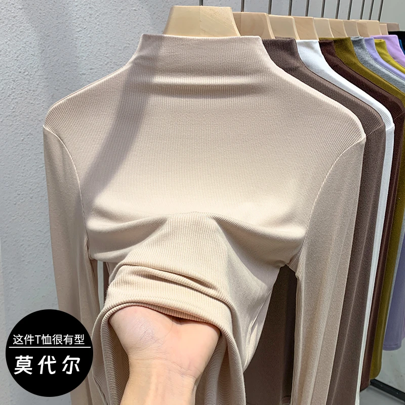 欧货半高领洋气女螺纹内搭长袖杏色修身上衣秋款女装2025新款
