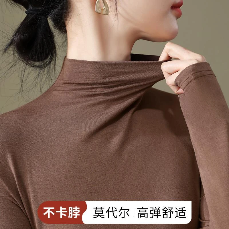 欧货半高领打底衫女内搭2025春秋新款咖色面膜修身长袖T恤加绒