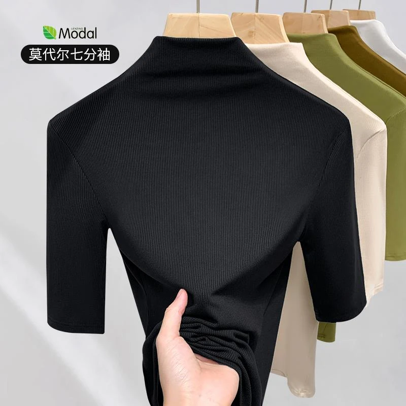 黑色半高领欧货打底衫女2025新款秋季中袖修身T恤女七分袖上衣