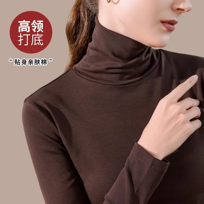 棉质高领打底衫女修身2025新款秋冬内搭加绒加厚磨毛T恤保暖上衣