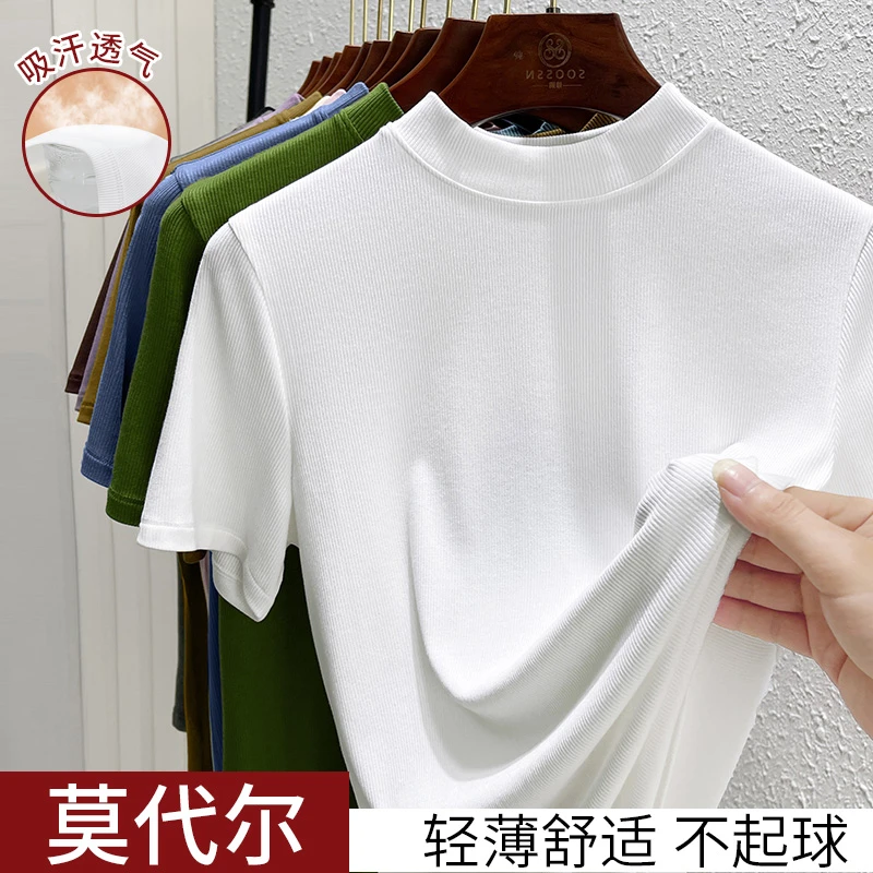 小立领白色打底衫女欧货短袖T恤内搭洋气修身上衣2024夏季新款