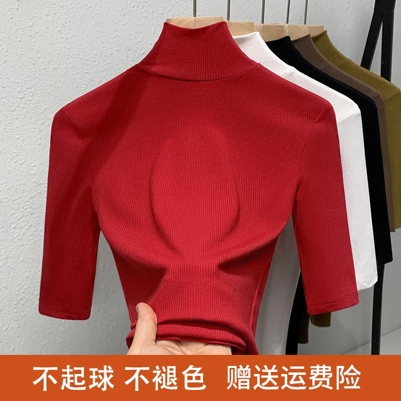 高领中袖T恤女欧货打底衫女士内搭玫瑰红气质上衣秋季2025新款