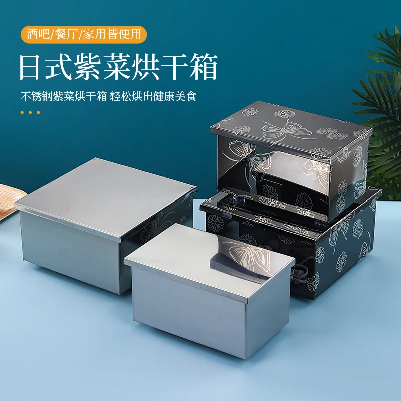 紫菜烘干箱海苔烘干箱寿司海苔烘干机保温箱商用烘焙机寿司紫菜盒