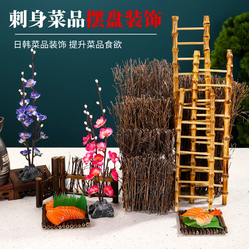 日料刺身摆盘装饰花草竹篱笆酒店烤肉菜品盘饰日式刺身拼盘装饰品