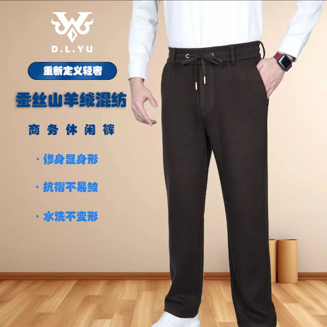 冬季新款男士高端宽松直筒裤精品休闲裤