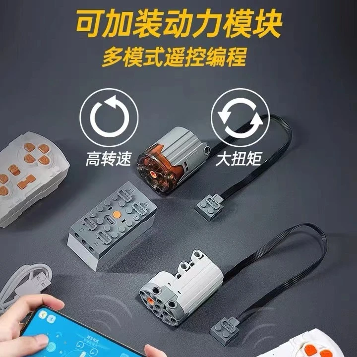 （拼装积木）豪华动力包-灯光包【不包含车】宝贝动态包改装配件