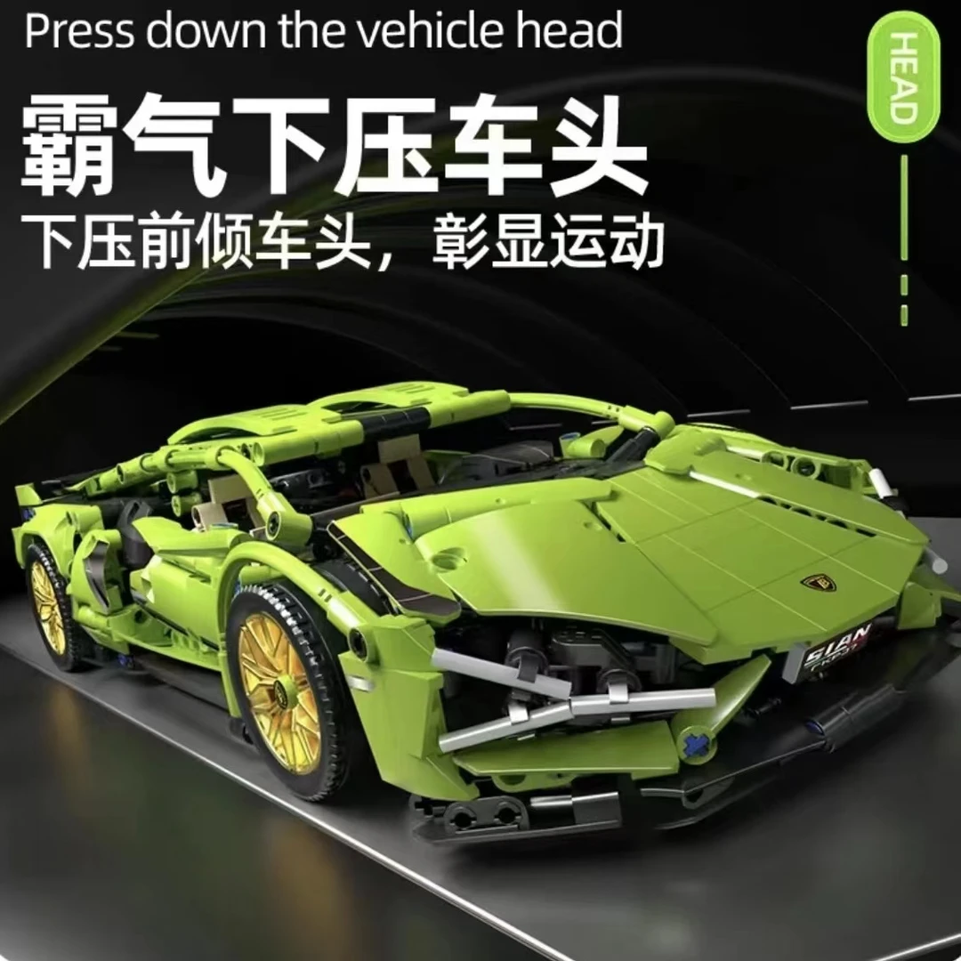 兰博基尼1280颗粒1:14大型跑车积木拼装玩具赛车系列绿牛礼物2023