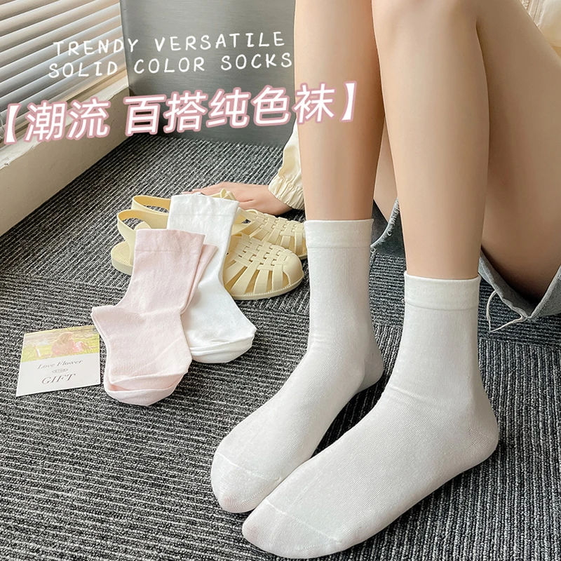 袜子女款爆款2024新款粉色堆堆袜无骨袜子女中筒袜纯棉ins潮白色