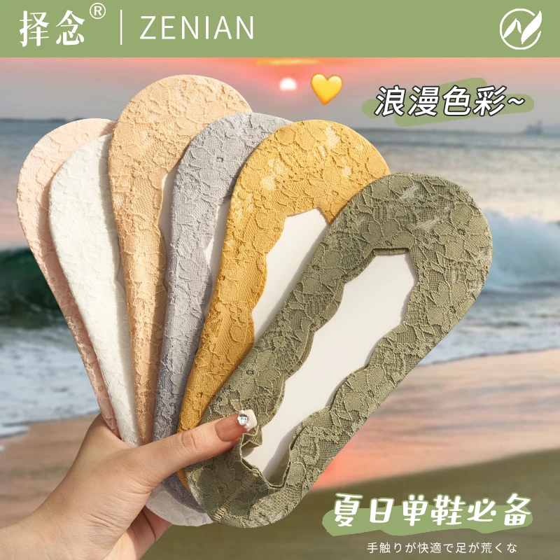 蕾丝船袜女纯棉底隐形袜硅胶防滑不掉跟春夏季薄款浅口高跟鞋袜子