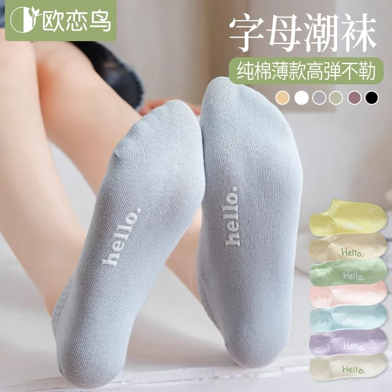 女生袜子女夏款纯棉夏季薄款可爱船袜配单鞋的不掉跟隐形短袜日系