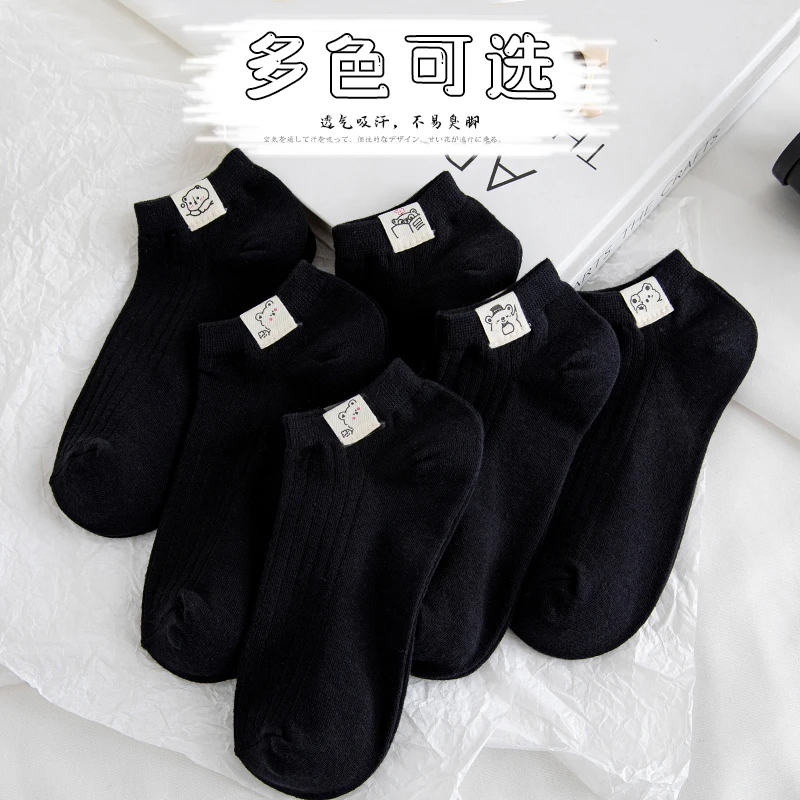 黑色袜子女短袜纯棉透气底低帮浅口船袜ins潮日系卡通可爱防臭袜