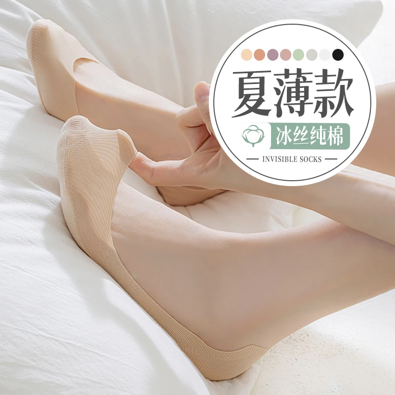 船袜女夏季纯棉底薄款高跟鞋袜子透气超浅口防滑不掉跟冰丝隐形袜