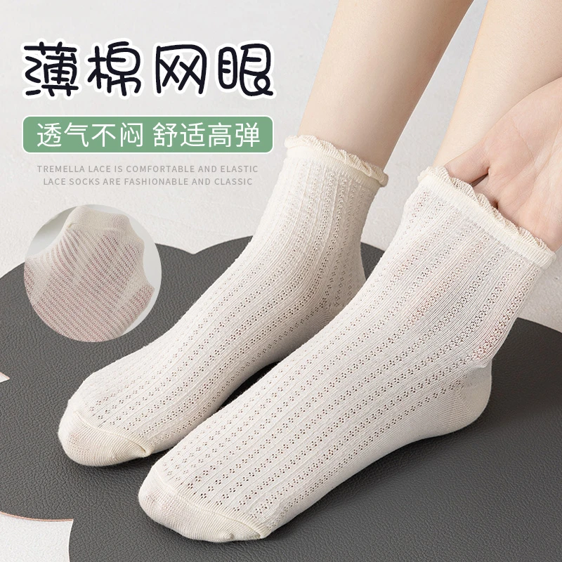 袜子女短袜夏季网眼吸汗透气薄款花边松口不勒脚白色夏天中短筒袜