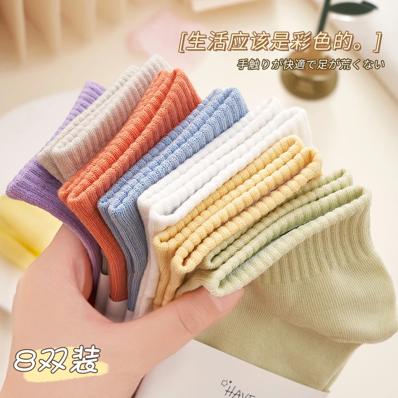 2023纯棉袜子女短筒袜夏季薄款ins潮百搭耐磨抗起球纯色低帮短袜