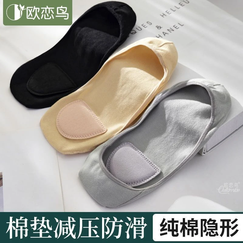 夏季薄款船袜女隐形浅口透气硅胶防滑不掉跟纯棉透气高跟鞋袜子女