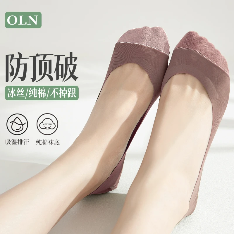 船袜薄款夏季纯色浅口隐形袜不掉跟夏天毛巾底女士吸汗成人低帮