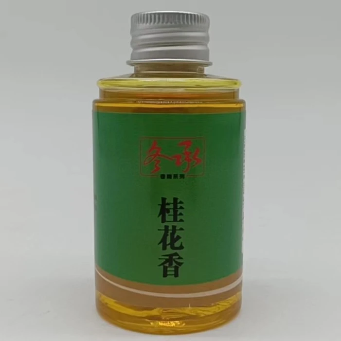 冬承坚哥-桂花香添加剂