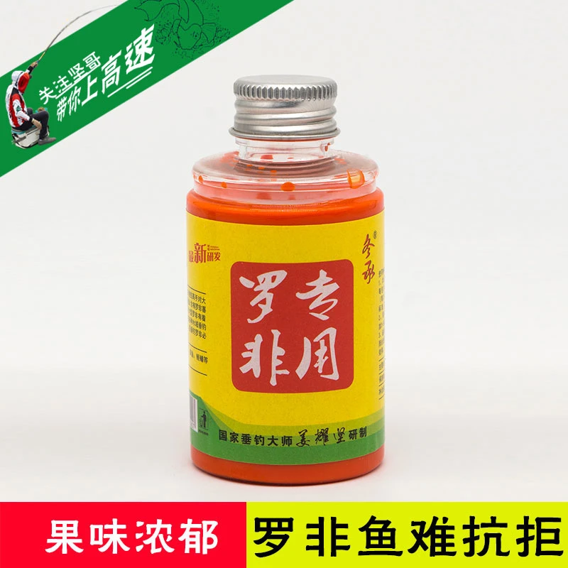 冬承坚哥-罗非专用添加剂