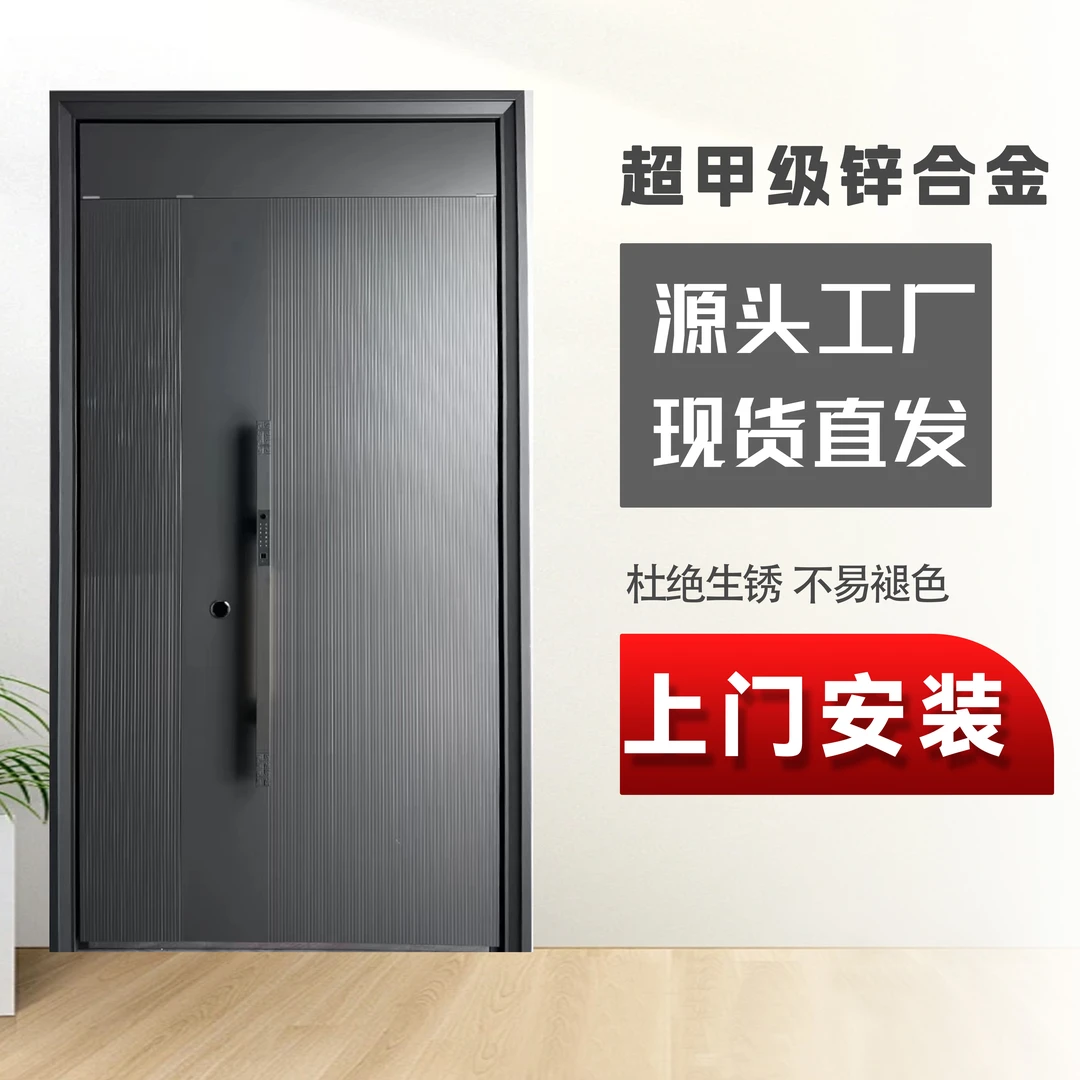 (春华)10寸大屏超甲级锌合金高清指纹锁简约防盗家庭耐用精选现代