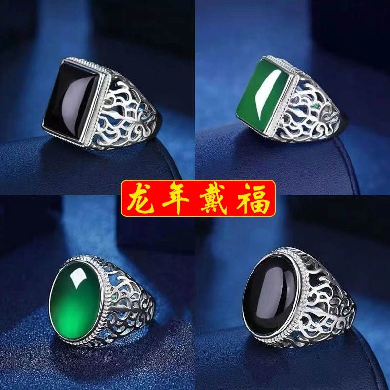 合金戒指 2024新款高级感戒指男士开口指环大气银戒指送男友家人