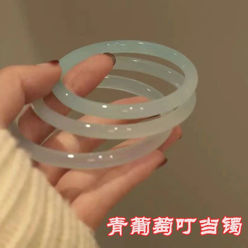 青葡萄玻璃仿玉叮当铃铛镯细条手镯青提子汉服配件少女闺蜜细镯子