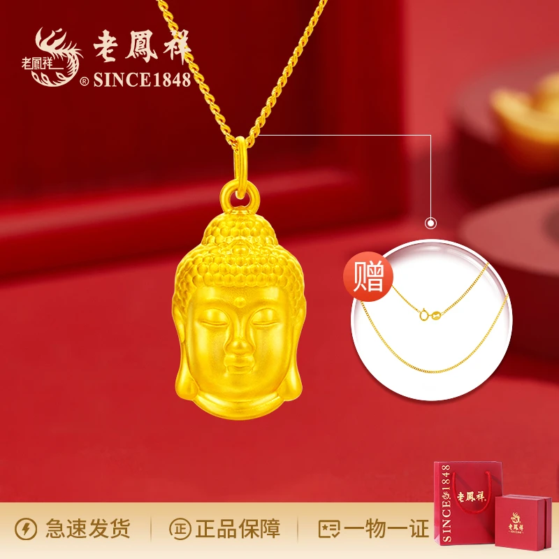 足金平安佛吊坠项链气质经典轻奢 赠银链子