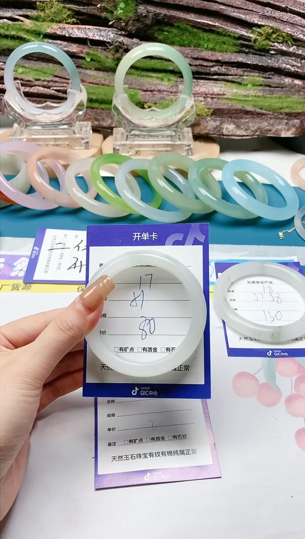 【闪购商品】石英质玉手镯未镶嵌17