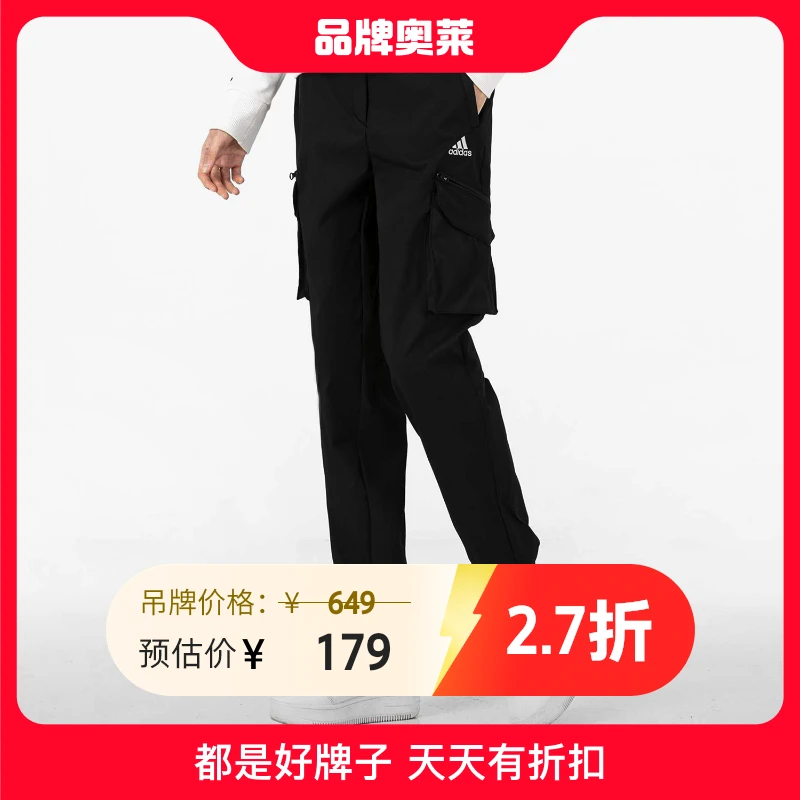 【推荐】阿迪达斯女服长裤运动休闲CNY PANT WOVEN 2796