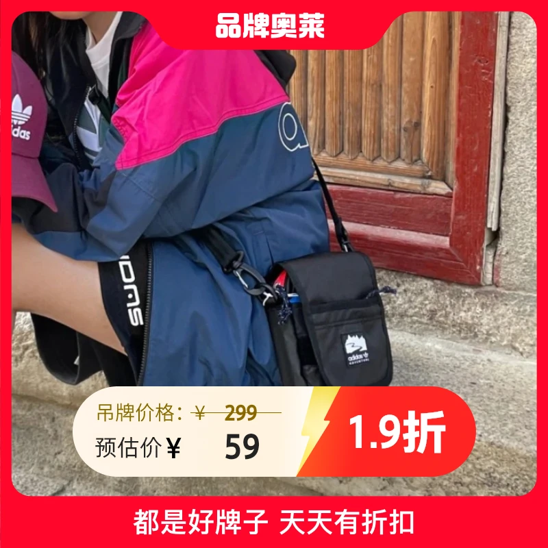【奥莱】阿迪达斯单肩包男女三叶草休闲运动户外斜跨  2730
