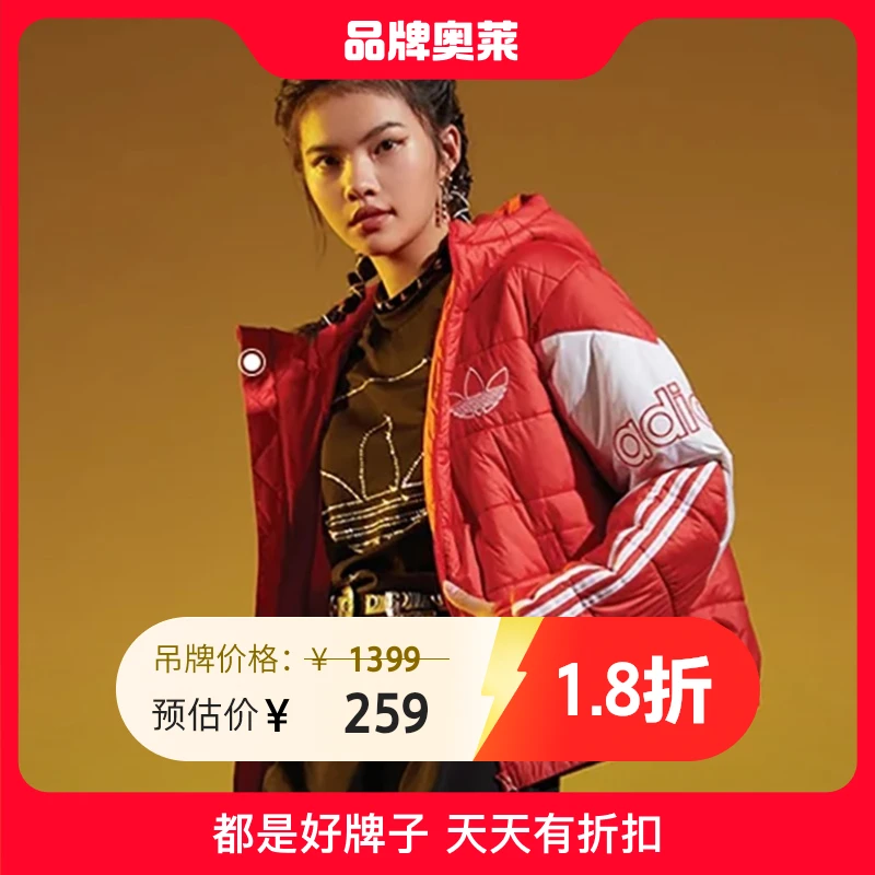 【推荐】阿迪达斯女服棉服运动休闲时尚潮流PADDED W_JACKET 1938