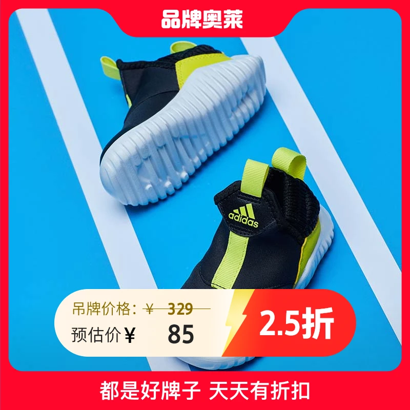 阿迪达斯童鞋婴童鞋男女运动休闲RapidaZen I EF9402