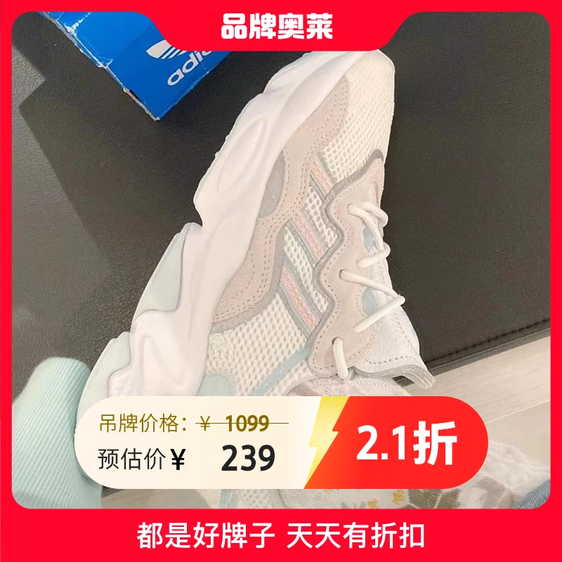 【推荐】阿迪达斯女休闲鞋老爹鞋防滑减震舒适透气OZWEEGO W 3238