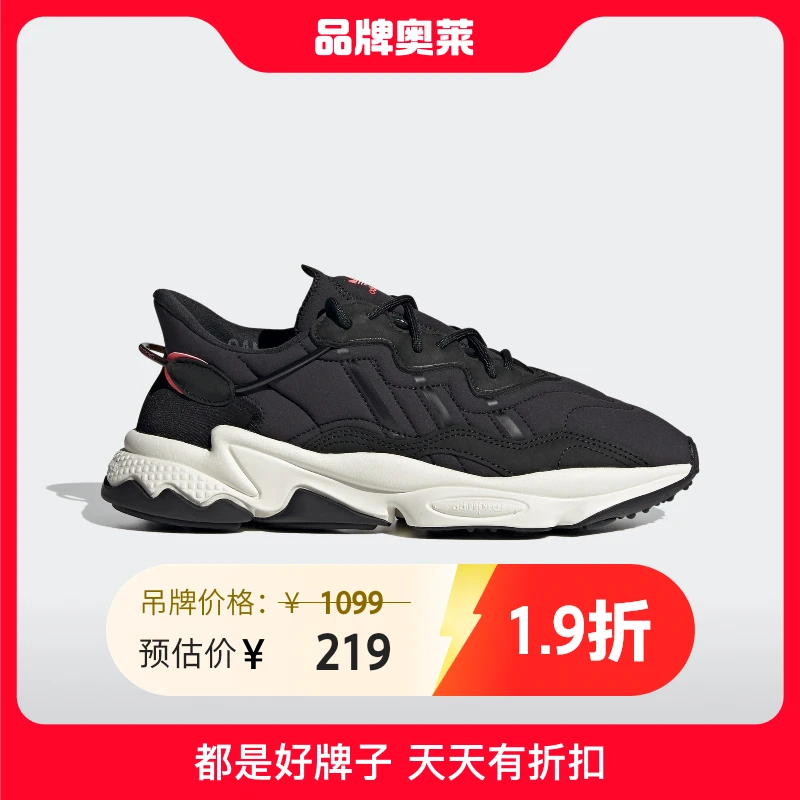【推荐】阿迪达斯休闲鞋运动户外低帮耐磨舒适OZWEEGO 9668