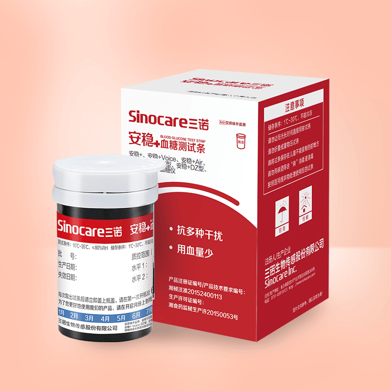 安稳+型号血糖仪试条25支+针