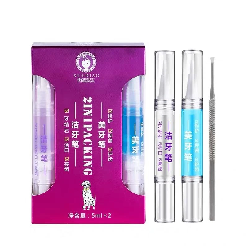 【平替好物】狗狗去牙结石美牙笔清洗牙齿口腔清洁洁牙洁齿洁牙笔