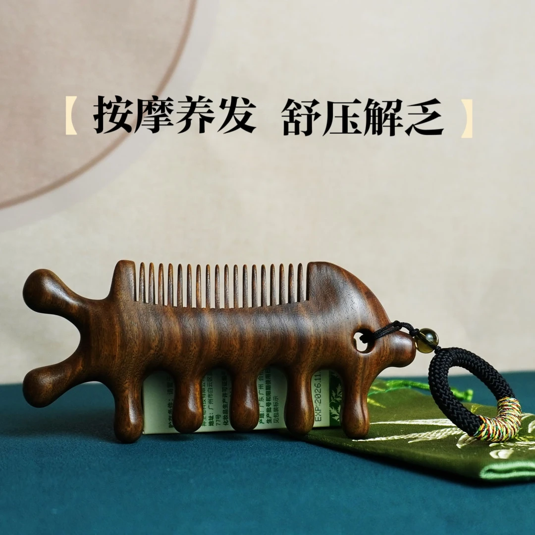 天然檀木按摩梳子经络梳头疗头皮头部五指五爪七齿防疏通神器细齿