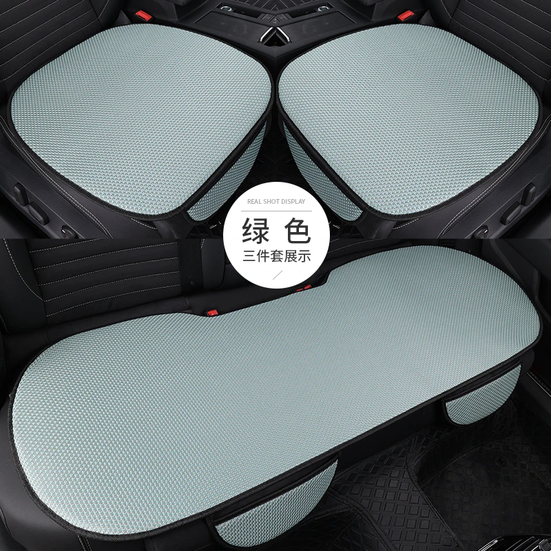 汽车坐垫夏季凉垫冰丝座垫通用清凉坐垫透气通风三件套防滑耐磨