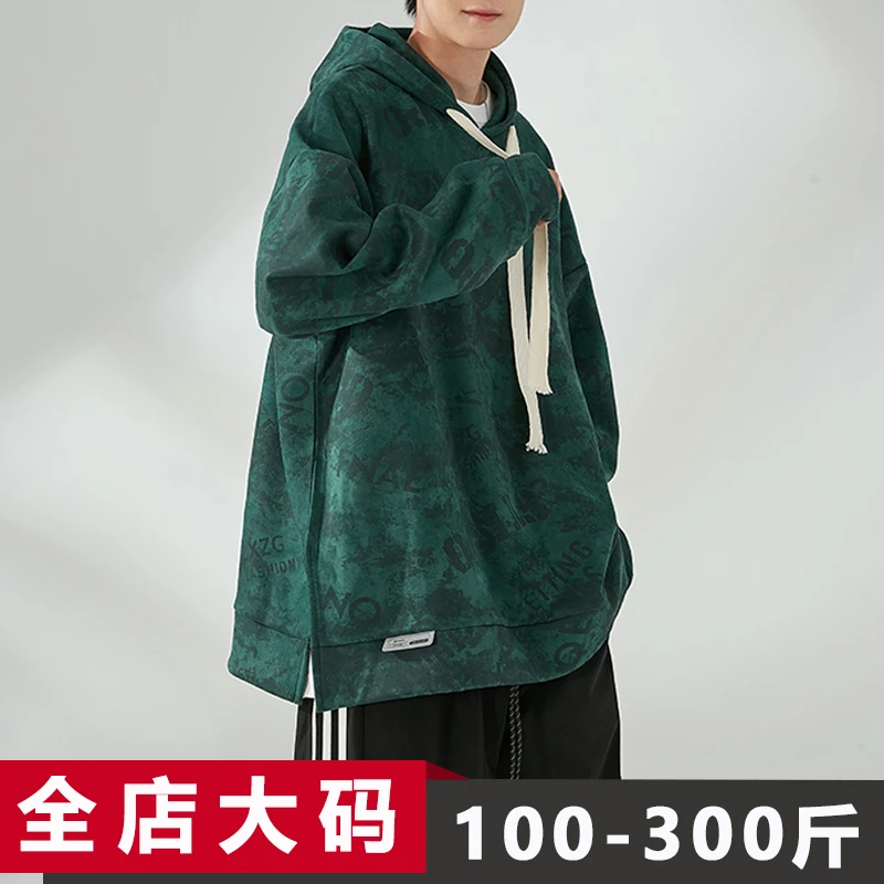 连帽卫衣男2025新款秋冬美式潮牌大码宽松青少年胖子加肥加大外套