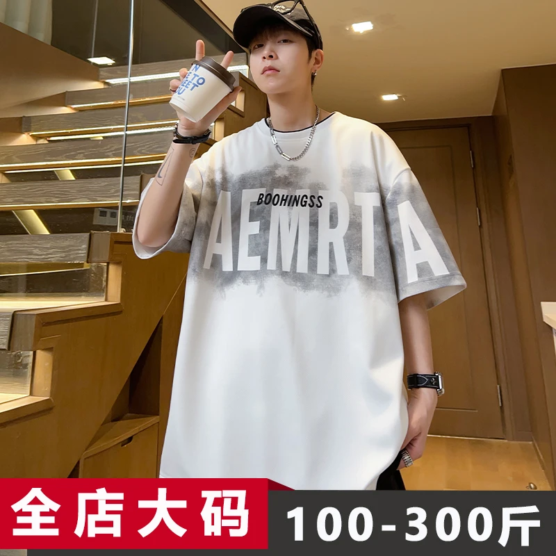 白色打底t恤男夏季新款潮流美式圆领青少年大码宽松胖子加肥加大