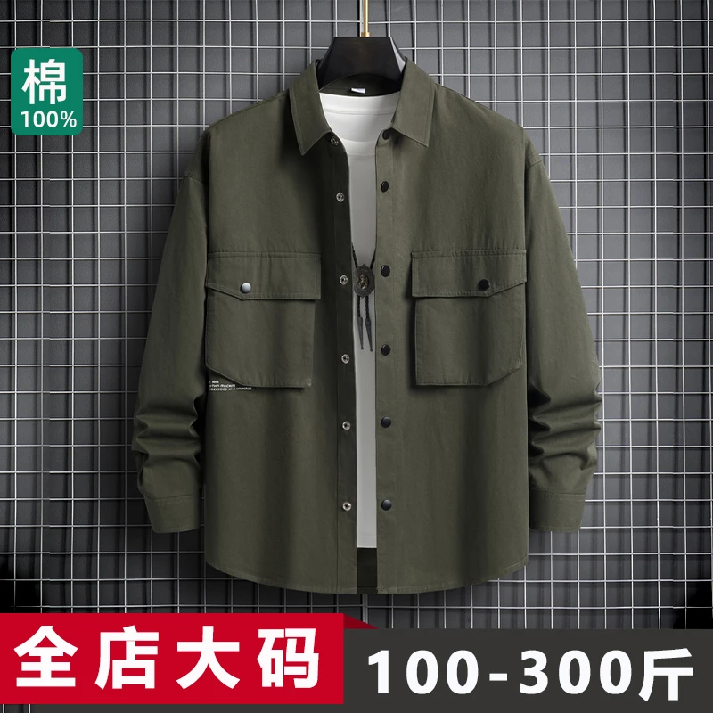 衬衫外套男春秋季新款高级感纯棉衬衣休闲潮胖子加肥加大大码男装