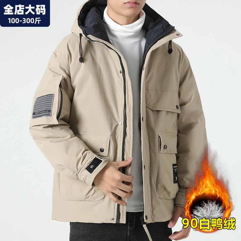 男士冬天羽绒服2025新款加厚保暖大码青少年加肥加大冬天防寒外套