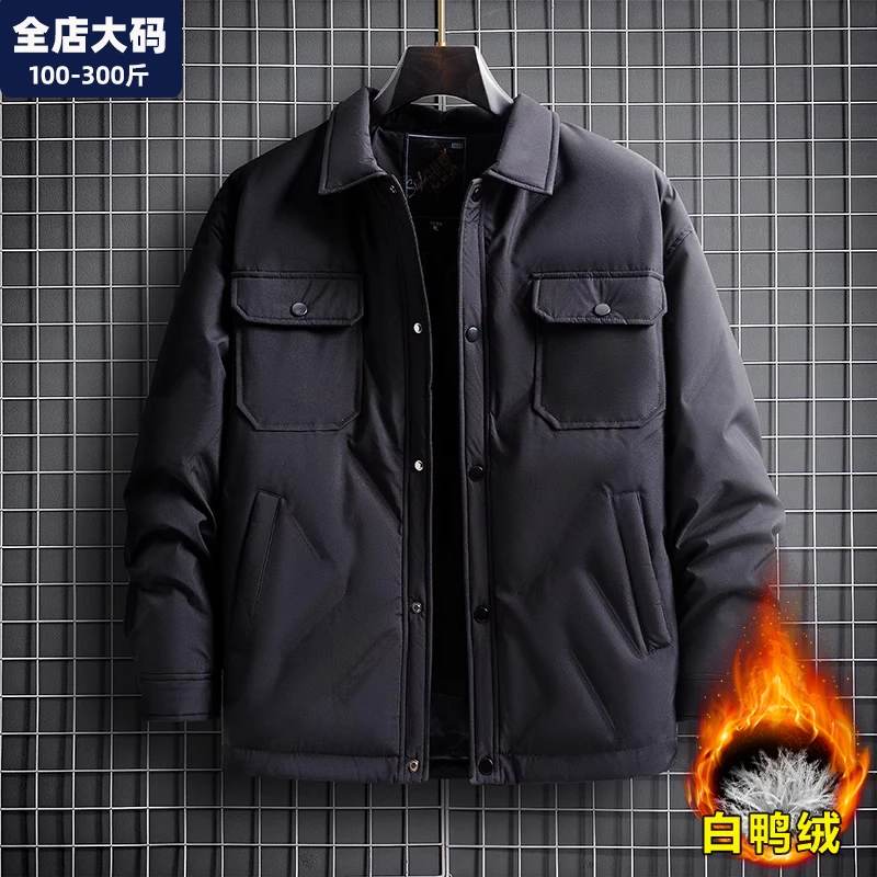 轻薄羽绒服男冬季新款鸭绒保暖男士宽松胖子加肥加大大码男装外套