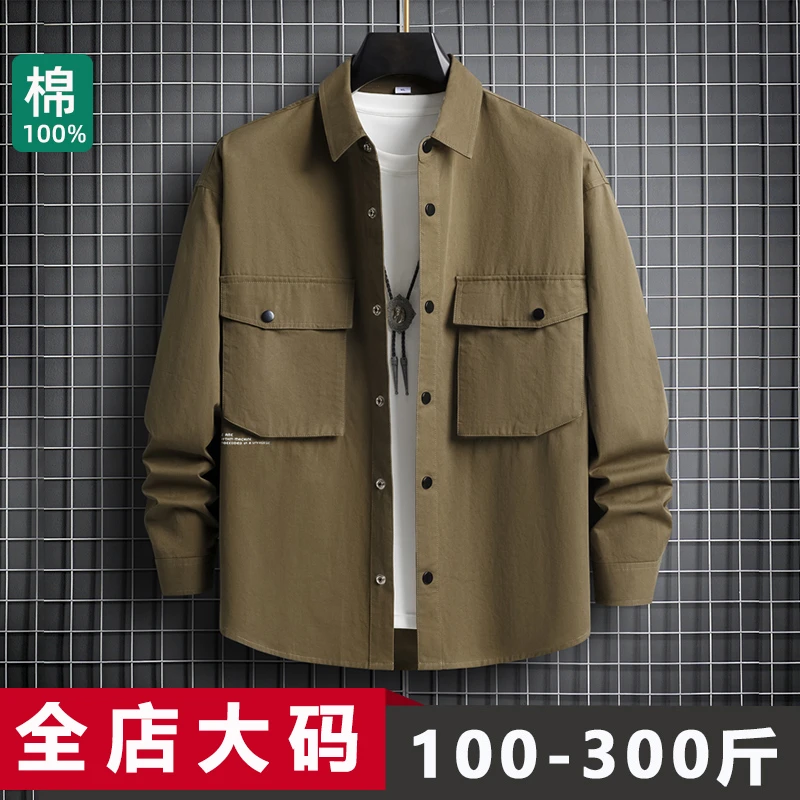 美式衬衫男秋季长袖宽松休闲胖子加肥加大大码纯棉衬衣外套300斤