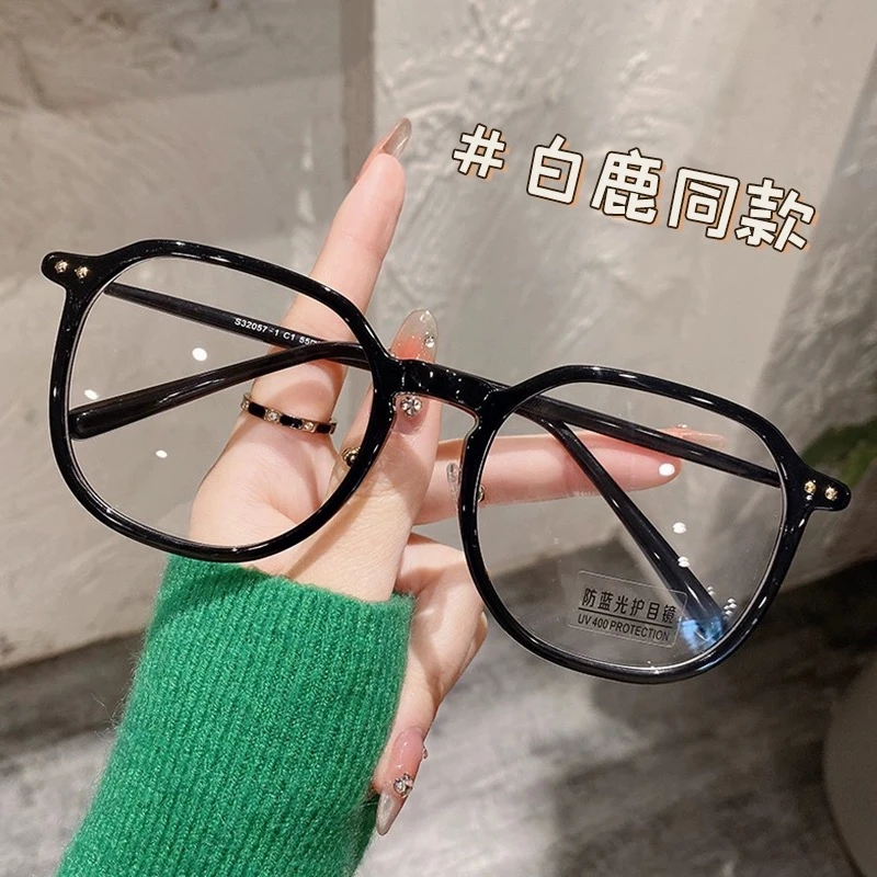 防辐射抗蓝光疲劳网红大黑框眼镜近视女韩版潮素颜神器护眼平光男