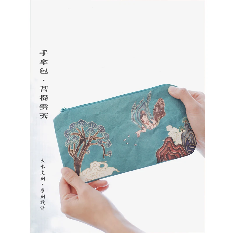 天水文创 原创设计【菩提云天】手握杜邦纸小方包简约超轻手拿包