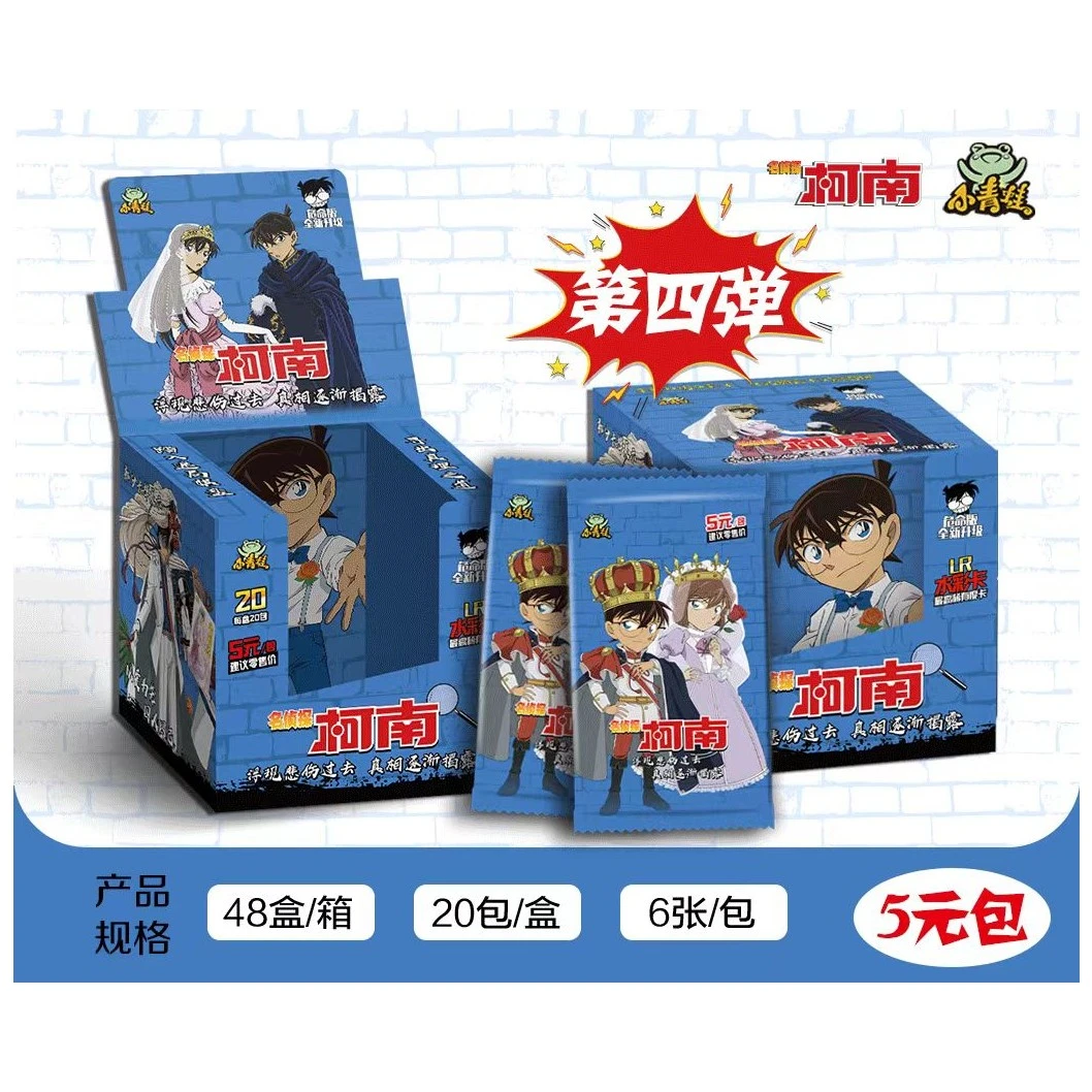 小青蛙 名侦探柯南四弹五米包 收藏卡牌（默认代拆）