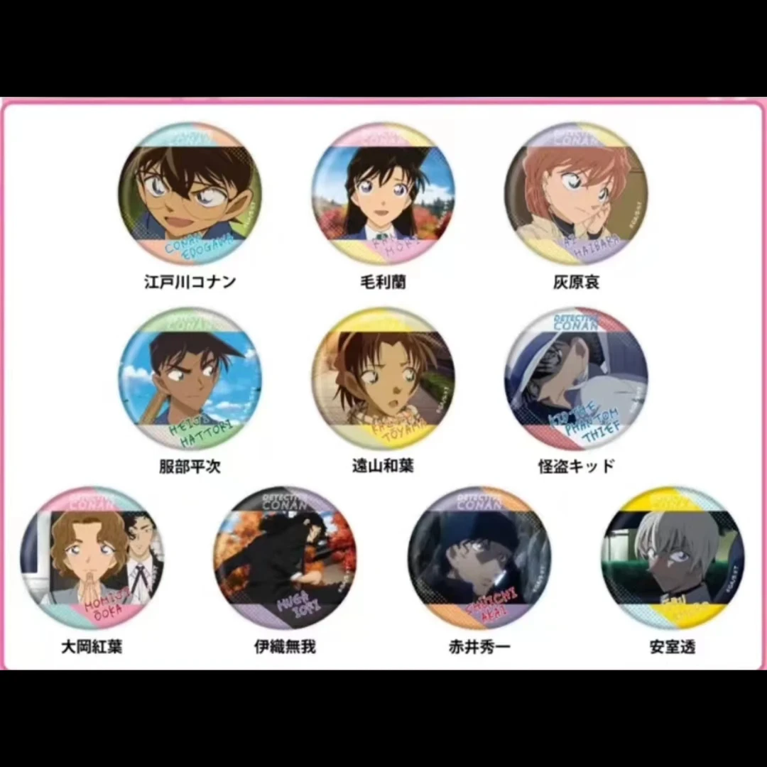 名侦探柯南 HASEPEO名场面TV吧唧徽章（默认代拆）