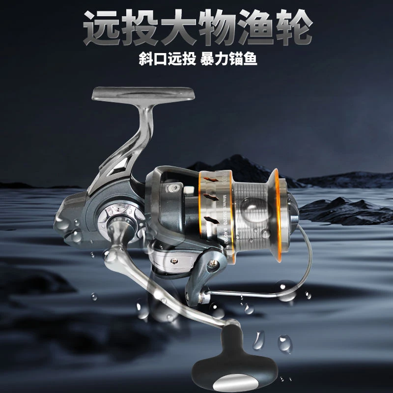 大号大斜口大物全金属纺车轮大号纺车轮锚鱼轮鱼线轮抛竿轮海竿轮